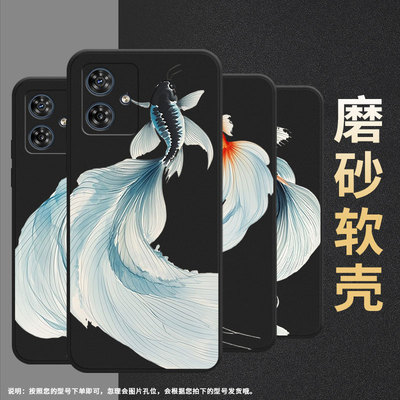 适用MOTOG50国外版手机壳时尚G54PowerEdition磨砂壳MotorolaG42水墨斗鱼中国风摩托罗拉G54Power保护套