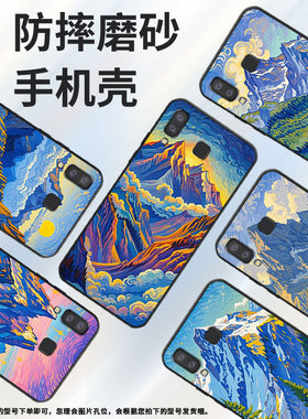 适用三星c7手机壳c9pro防摔samsungj6prime高山雄伟sm-j610f三星j6plus高级sm-g8870耐磨galaxya41保护套