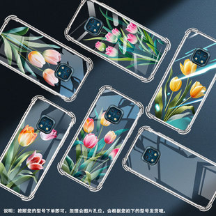 适用诺基亚X10气囊壳NokiaX20四角防摔诺基亚XR20男女款诺基亚X7手机壳TA-1344苏绣郁金香全包边潮流保护套