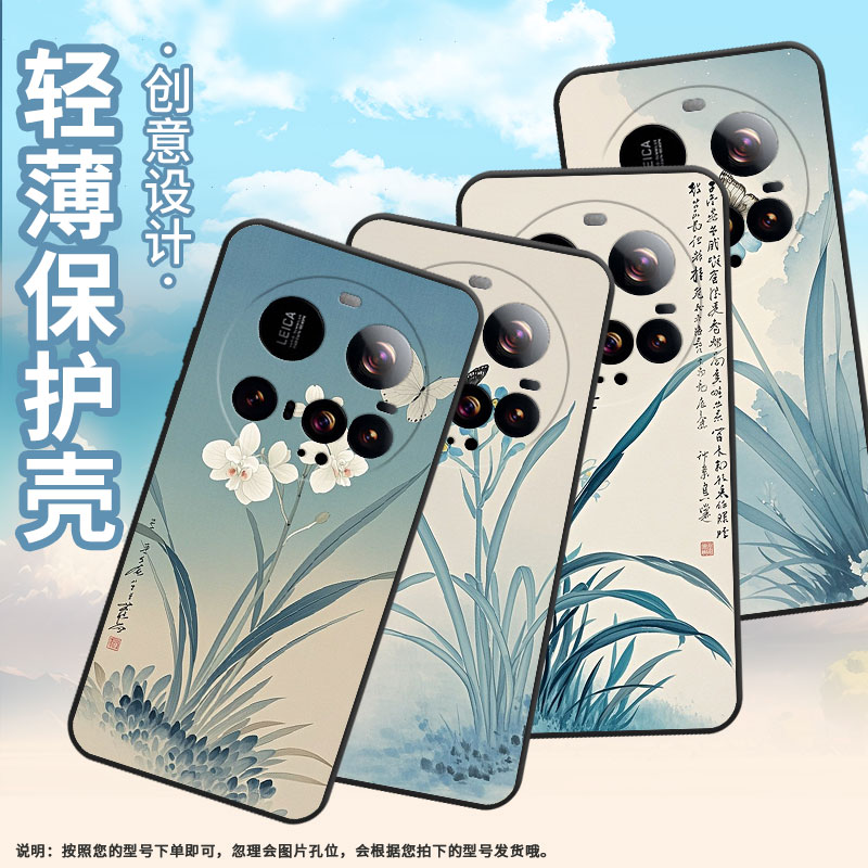 适用小米15Ultra手机壳Xiaomi15sPro全包边civi5Pro防摔25010PN30G硅胶小米POCOC71耐磨25028PC03I保护套