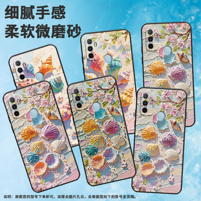 适用OPPOA53手机壳4G国外硅胶CPH2471黑色A35男女CPH2073软壳0pp0A32油画贝壳商务A33高级PEHM00保护套