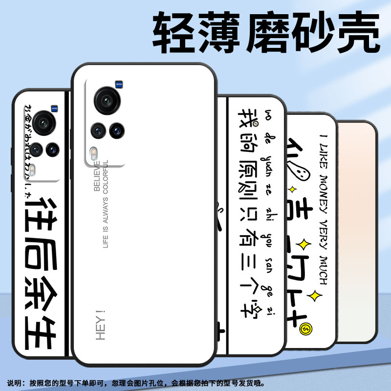 适用vivoX70手机壳X9sPlus防摔V1938T超薄vivix27男女X23硅胶X21iX80个性V2133A时尚X100s看心情保护套