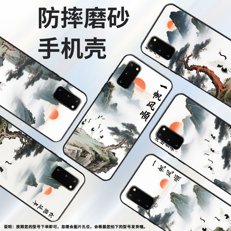 适用三星S8手机壳Note20Ultra超薄SamsungS10E一帆风顺G973F全包边S10Plus磨砂note8商务SM-N981B保护套