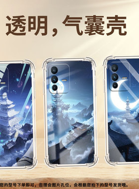 适用vivoV15手机气囊壳男女款viv0V27e手机壳广寒宫四角防摔viviV20Pro全包边vivoV25商务时尚保护套