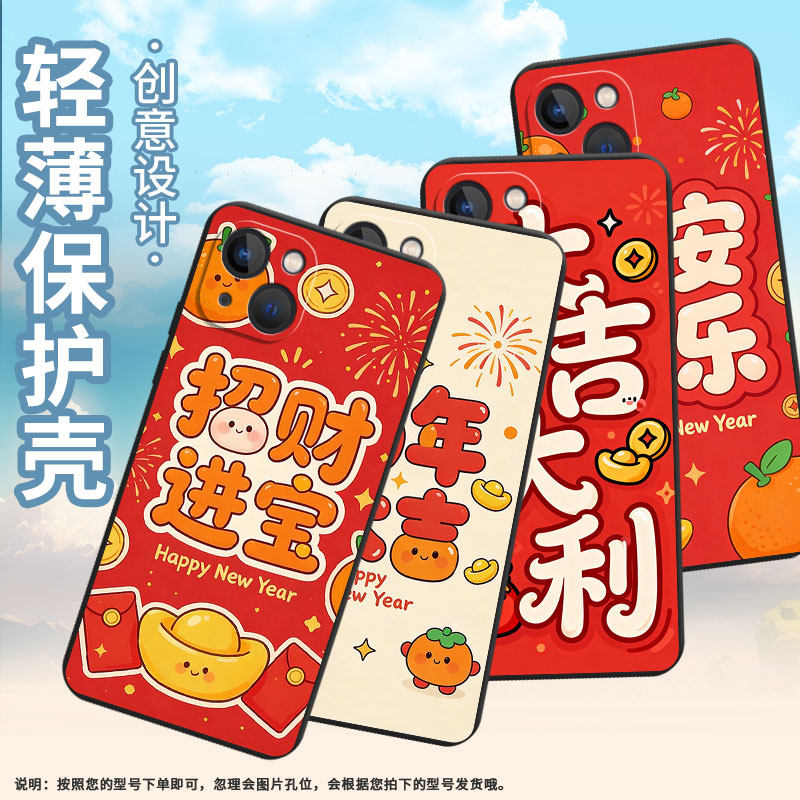 适用于苹果13/14plus/15promax手机壳13mini全包边适用于iphone14/16/15plus磨砂壳柿柿如意a2849保护套,3C数码配件,手机保护套/壳,淘宝优惠券,粉丝福利购,淘宝优惠卷