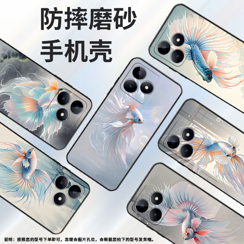 适用RealmeC11手机壳C12超薄RMX2180纯黑色C17防摔年年有余真我C33软壳RMX3261保护套C15高级硅胶男女款