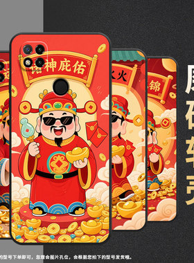 适用小米POCOC65手机壳C31耐磨220333QPG软壳XiaomiPOCOC50全包C55前程似锦2312BPC51H高级POCOC75保护套