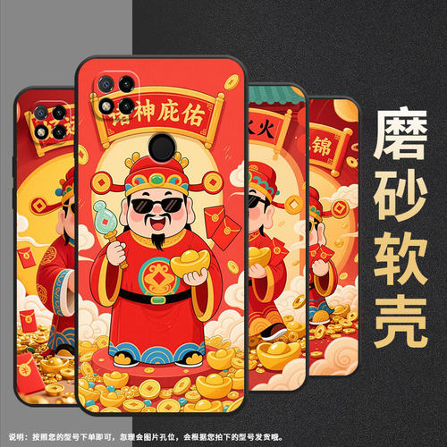 适用小米POCOC65手机壳C31耐磨220333QPG软壳XiaomiPOCOC50全包C55前程似锦2312BPC51H高级POCOC75保护套