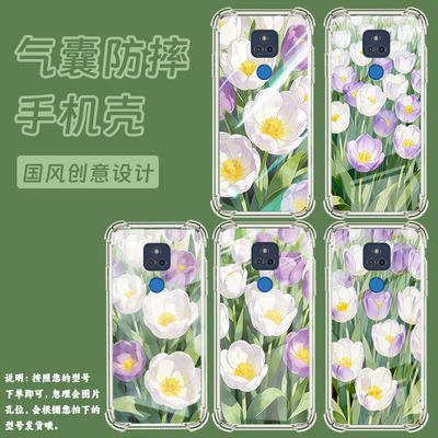 适用motogplay2023气囊壳motorolagstylus2025四角防摔gplay手机壳摩托罗拉gplay2021郁金香花丛个性保护套