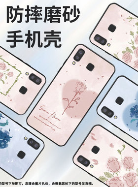 适用三星c7手机壳a11/a41/j6prime新款a21s磨砂a750爱心粉玫瑰a6s硅胶a7耐脏m11欧版男女款a3core中国风软壳