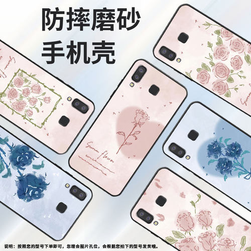 适用三星c7手机壳a11/a41/j6prime新款a21s磨砂a750爱心粉玫瑰a6s硅胶a7耐脏m11欧版男女款a3core中国风软壳