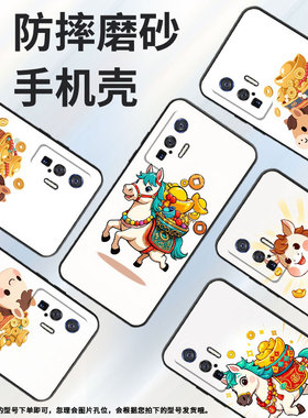 适用vivoiQOO11Pro手机壳V2025a纯黑色Q版小马耐磨10Pro防摔iQOOZ9s保护套iQOOZ10硅胶V2254A商务磨砂壳