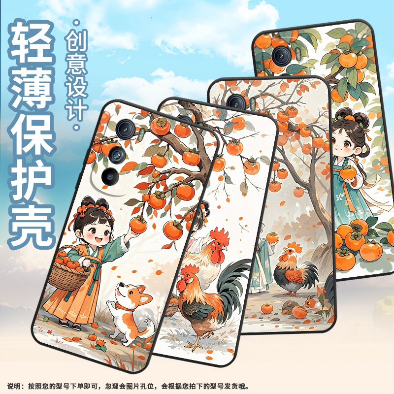 适用motoedges手机壳xt2201-2防摔motorolaedges30硅胶edge30neo保护套汉服女孩摩托罗拉s50xt2153-1软壳