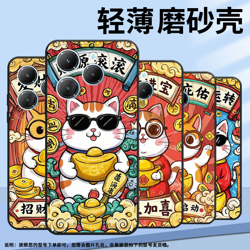 适用传音TecnoPova3手机壳InfinixSmart8保护套Hot40财运亨通LF7n轻薄Pova6Pro耐磨X6525硅胶Li9磨砂壳