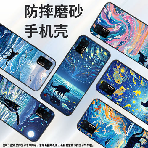 适用坚果Pro手机壳防摔爆OS105商务锤子坚果Pro2s全包边Pro3保护套DT1901A梦幻海洋Pro2硅胶坚果3磨砂壳