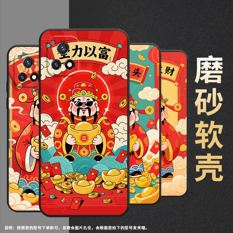 适用vivoY76手机壳Y70T轻薄V2102A全包边viviY72软壳Y73t时尚V2009A好运启动、Y75防摔Y78耐磨Y77E保护套