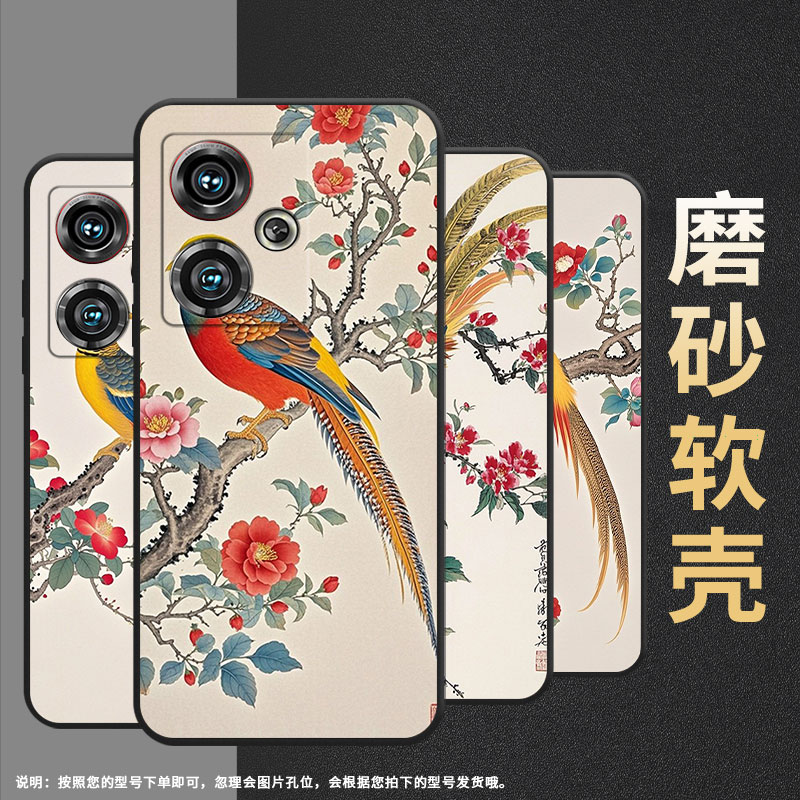 适用努比亚Z50手机壳NX701J全包边锦鸡防摔爆保护套NX711J超薄努比亚Z50Ultra个性NX712J高级感软壳