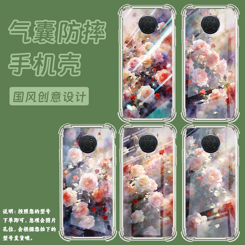 适用诺基亚g10气囊手机壳诺基亚g20中国风诺基亚g50四角防摔nokiag60朦胧蔷薇花手机壳ta-1338男女款保护套