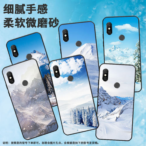 适用红米6手机壳note6pro/note6/6a男女款6pro中国风M1804C3DE高级感M1804C3DT轻薄硅胶白雪皑皑防摔耐脏商务