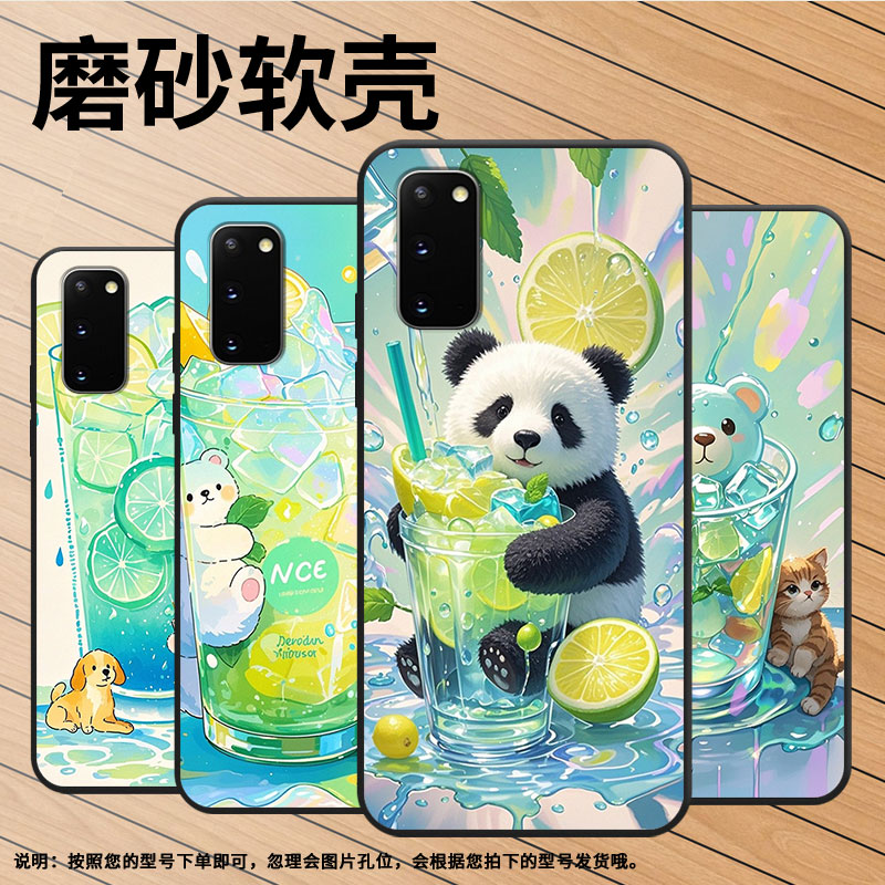 适用三星S8手机壳S9Plus超薄SamsungS10E防薄荷绿沙杯G973F全包边三星S21Ultra磨砂note8商务SM-N981B保护套