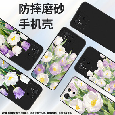 适用华硕ROG8手机壳郁金香花丛华硕ROG9Pro高级感ASUS商务时尚磨砂壳华硕ROG9防摔华硕ROG5超薄全包保护套
