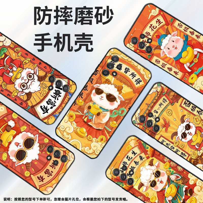 适用三星A73手机壳A42防摔A50超薄SM-A516F保护套A52s今日好运时尚samsungA60全包A70s耐磨SM-A715F软壳