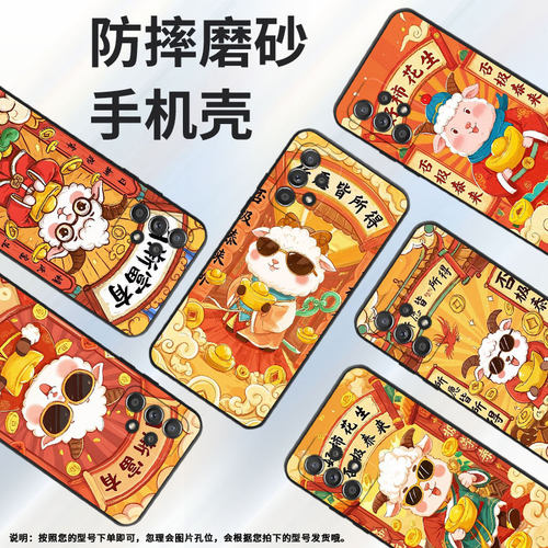 适用三星A73手机壳A42防摔A50超薄SM-A516F保护套A52s今日好运时尚samsungA60全包A70s耐磨SM-A715F软壳