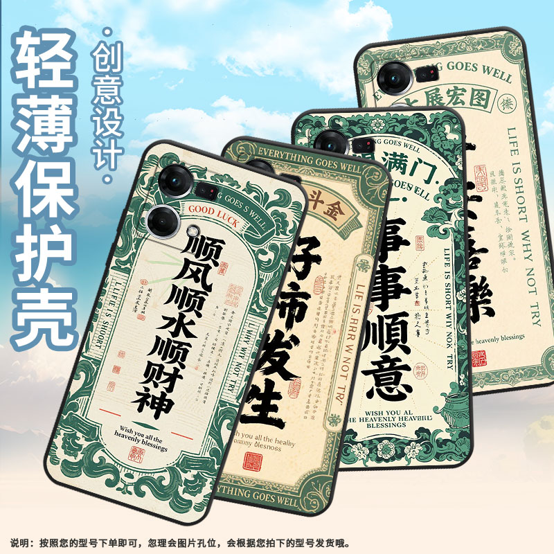 适用OPPOF19手机壳F1s超薄F3Plus防摔CPH1823商务事事顺意0pp0F21sPro/F17保护套CHP2219硅胶F21Pro软壳