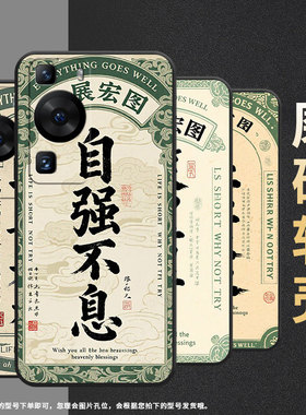 适用华为P30Pro手机壳麦芒30商务自强不息纯黑色HUAWEI硅胶P60Art耐磨畅享70X软壳HBP-LX9个性M40保护套