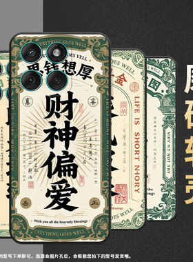 适用MOTOEdge60手机壳Edge60s耐磨Motorola防摔摩托罗拉G56硅胶Edge60Stylus全包XT2527-2自强不息保护套