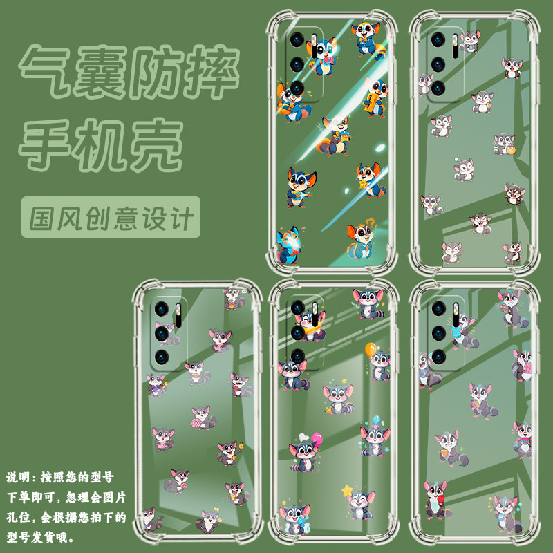 适用华为P20Pro手机壳华为P50全包边华为P30蜜袋鼯华为P20气囊壳HUAWEIP40LiteE男女款四角防摔保护套