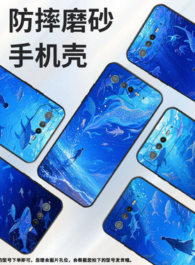 适用华硕ROG6手机壳AI2201_D全包边ROG7软壳AsusROGPhone8耐磨9Pro商务偌大的星海AI2205_C硅胶ROG9保护套