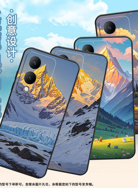 适用vivoY17手机壳Y17s防摔V2350黑色viviY19高级感Y20商务皑皑的雪山简约V2027保护套Y27硅胶Y29时尚软壳