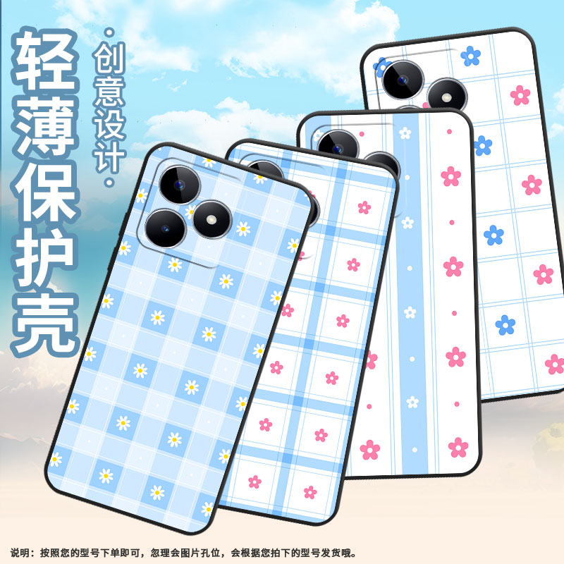 适用realme真我c11手机壳c35/c112021/c31潮流c33全包边c75格子花保护套c17新款c55时尚c20方格格子华c25情侣