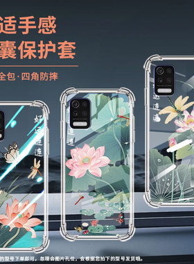 适用LGQ520气囊壳高级感LGstylo7四角防摔LGAristo5手机壳LGQ31全包边LM-Q310N时尚水墨荷花中国风保护套