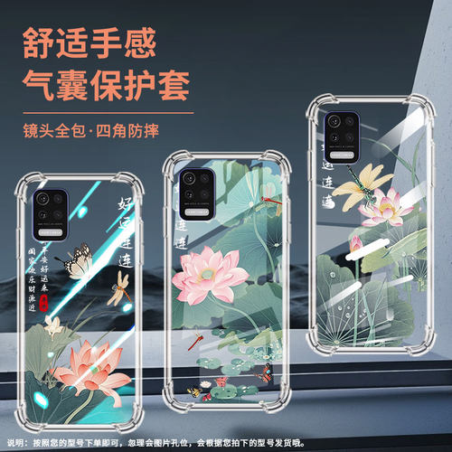 适用LGQ520气囊壳高级感LGstylo7四角防摔LGAristo5手机壳LGQ31全包边LM-Q310N时尚水墨荷花中国风保护套