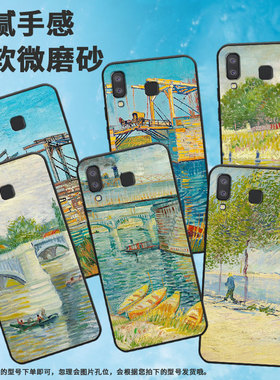 适用三星c7手机壳j6prime/a41/a21s商务j4prime河边散步m11欧版情侣a7软壳a9star耐脏a11创意a750梵高油画