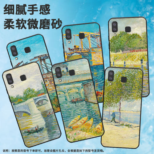 适用三星c7手机壳j6prime/a41/a21s商务j4prime河边散步m11欧版情侣a7软壳a9star耐脏a11创意a750梵高油画