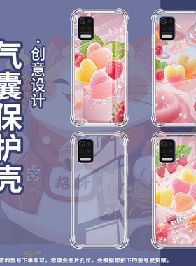 适用LGstylo7气囊壳高级感LGQ52四角防摔LGQ31手机壳LGAristo5男女款LM-Q520N时尚心形软糖中国风保护套