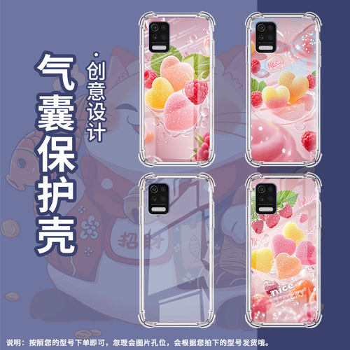 适用LGstylo7气囊壳高级感LGQ52四角防摔LGQ31手机壳LGAristo5男女款LM-Q520N时尚心形软糖中国风保护套