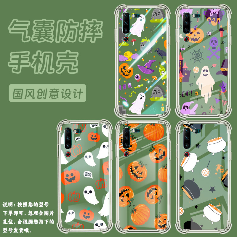 适用联想Z6Lite气囊壳联想Z5s男女款联想Z6Pro四角防摔手机壳万圣节元素LenovoL78051商务全包边商务保护套