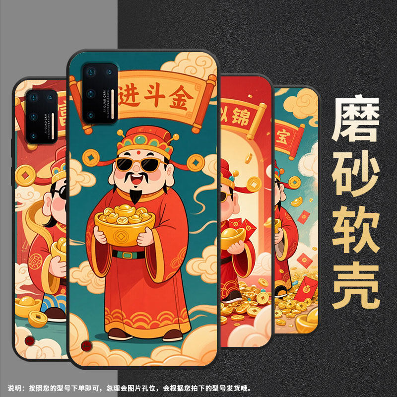 适用坚果Pro2手机壳防摔爆OS105商务锤子坚果Pro2s全包边Pro3保护套DT1901A招财进宝坚果3硅胶Pro磨砂壳