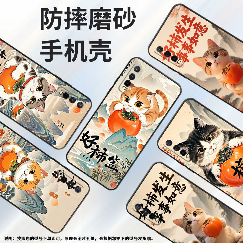 适用iQOOU1手机壳iQOOU1x高级V2143A保护套好事发生iQOOU5x耐磨iQOOU5防摔爆V2180GA硅胶iQOOU5E简约软壳