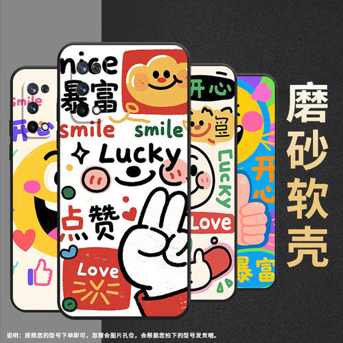 适用RealmeX手机壳RMX1901硅胶X50Pro商务玩家版真我X7保护套RMX2121个性X7max防摔搞笑表情C1耐磨X3软壳