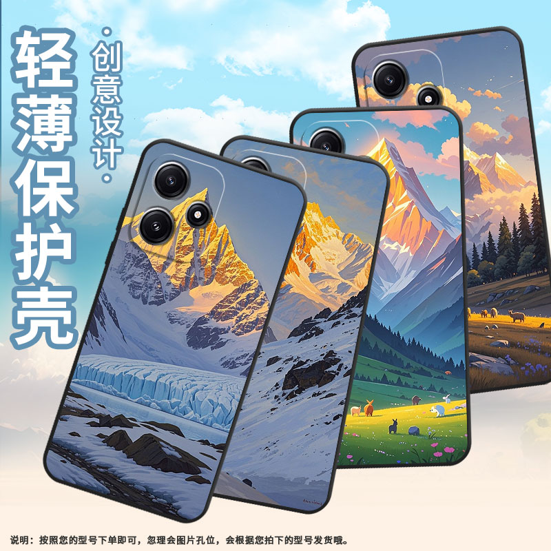 适用小米POCOM3手机壳POCOM4耐磨21091116AG轻薄XiaomiPOCOM5s日照雪山M6防摔23076PC4BI个性POCOM7保护套