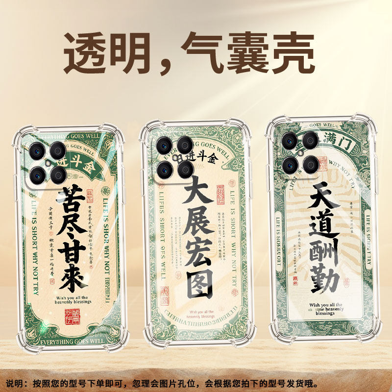 适用荣耀X7气囊壳荣耀Magic4Lite高级感手机壳荣耀X6A四角防摔HonorX8C财源滚滚全包硅胶潮流商务保护套