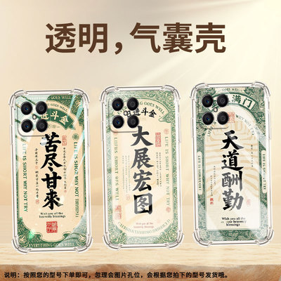 适用荣耀X7气囊壳荣耀Magic4Lite高级感手机壳荣耀X6A四角防摔HonorX8C财源滚滚全包硅胶潮流商务保护套