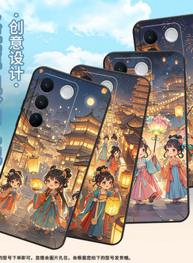 适用vivos12pro手机壳s16全包v2207a不掉色vivis17t磨砂壳Q版女孩！vivos20pro硅胶v1950a商务t2pro保护套