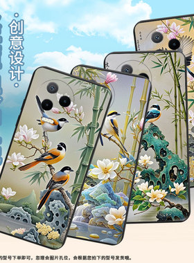 适用传音InfinixNote40x手机壳中国风Note12Pro超薄InfinixNote30VIP伯劳鸟磨砂壳Note12高级感保护套