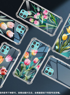 适用MotoEdge20青春版手机气囊壳Edge60Pro四角防摔MotorolaEdge40Pro苏绣郁金香手机壳Edge20Fusion保护套